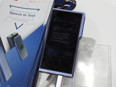 CES Asia 2019 | 帶來(lái)翻譯寶及智能錄音筆,并獲展會(huì)創(chuàng)新大獎(jiǎng)