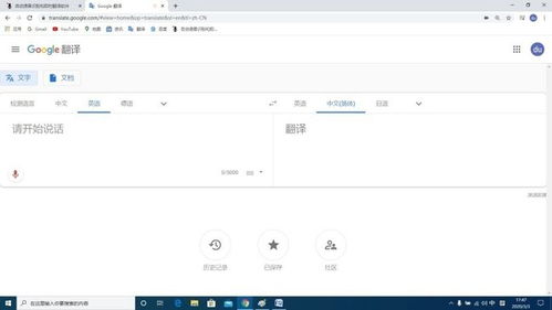 免費的翻譯秘書要請一個嗎 實時翻譯工具真的來了