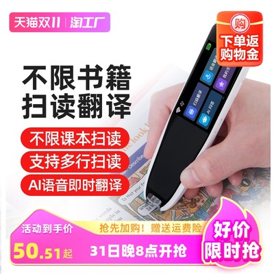 當前網(wǎng)購流行產(chǎn)品