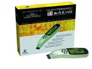 供應樂創(chuàng)掃描翻譯筆譯摘王系列_辦公、文教_世界工廠網(wǎng)中國產(chǎn)品信息庫