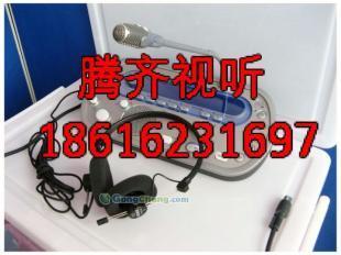 供應湖州同傳系統/湖州同傳設備租賃/湖州同聲翻譯設備租賃_傳媒、廣電_世界工廠網中國產品信息庫