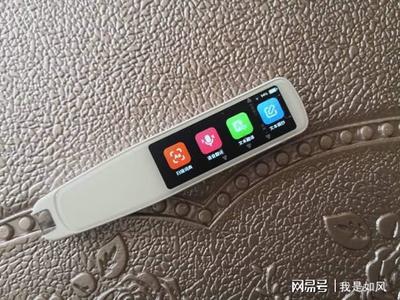 可以放入口袋的外語(yǔ)翻譯- 墨案AI詞典筆評(píng)測(cè)