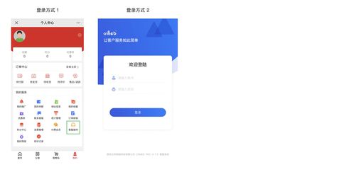 CRMeb開源標(biāo)準(zhǔn)版商城系統(tǒng)客服配置教程 基于云計(jì)算裝備技術(shù)服務(wù)的實(shí)現(xiàn)指南