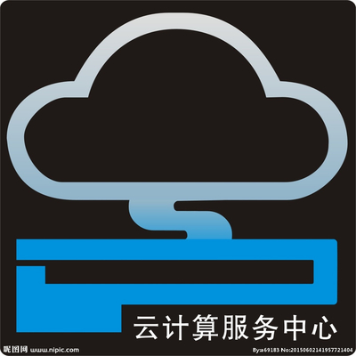 云啟未來 云計(jì)算圖標(biāo)與企業(yè)LOGO設(shè)計(jì)的融合與創(chuàng)新
